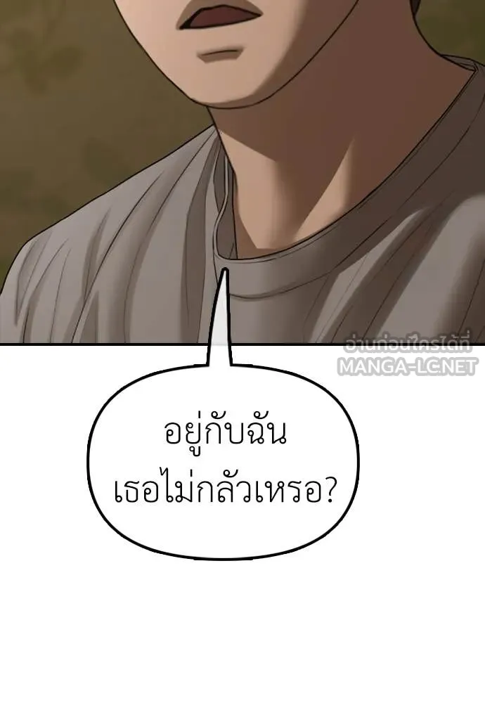 หน้า 149