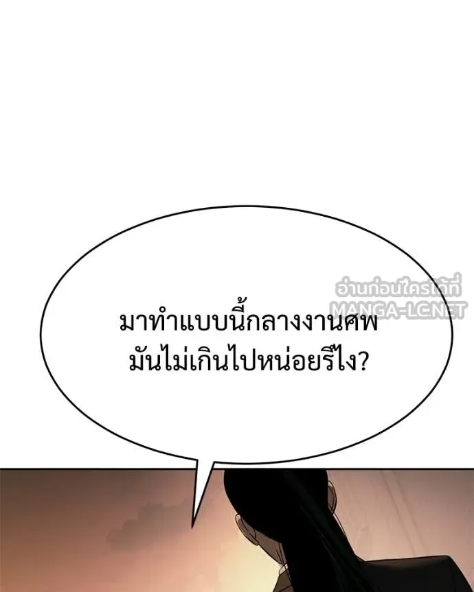 หน้า 105