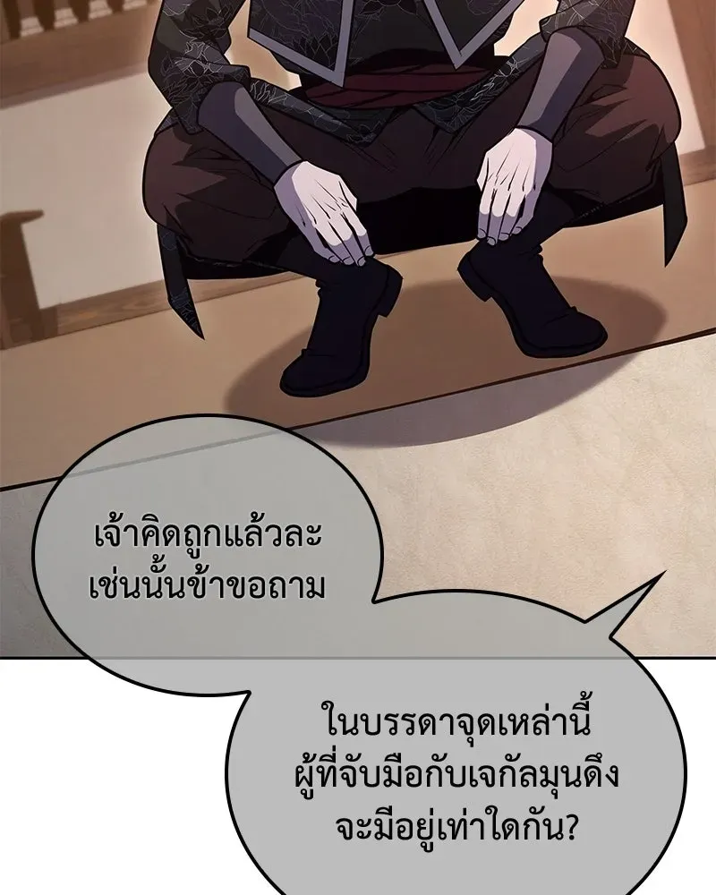 หน้า 169