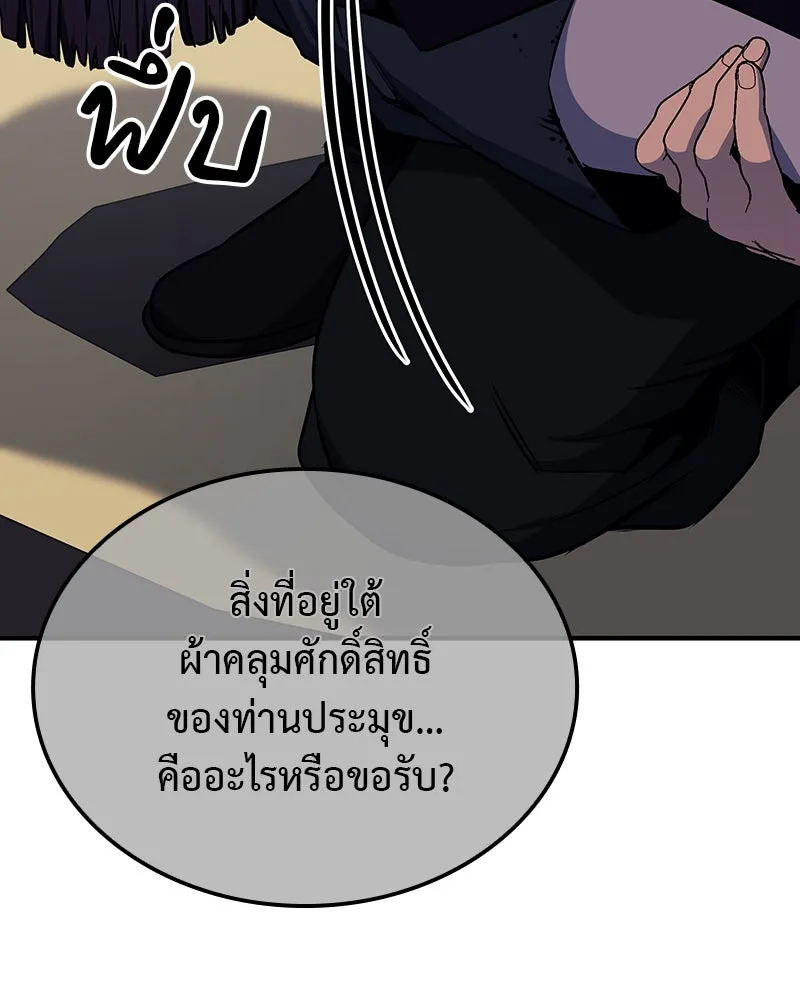 หน้า 137