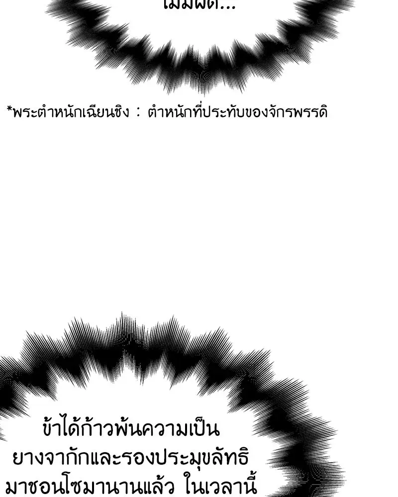 หน้า 134