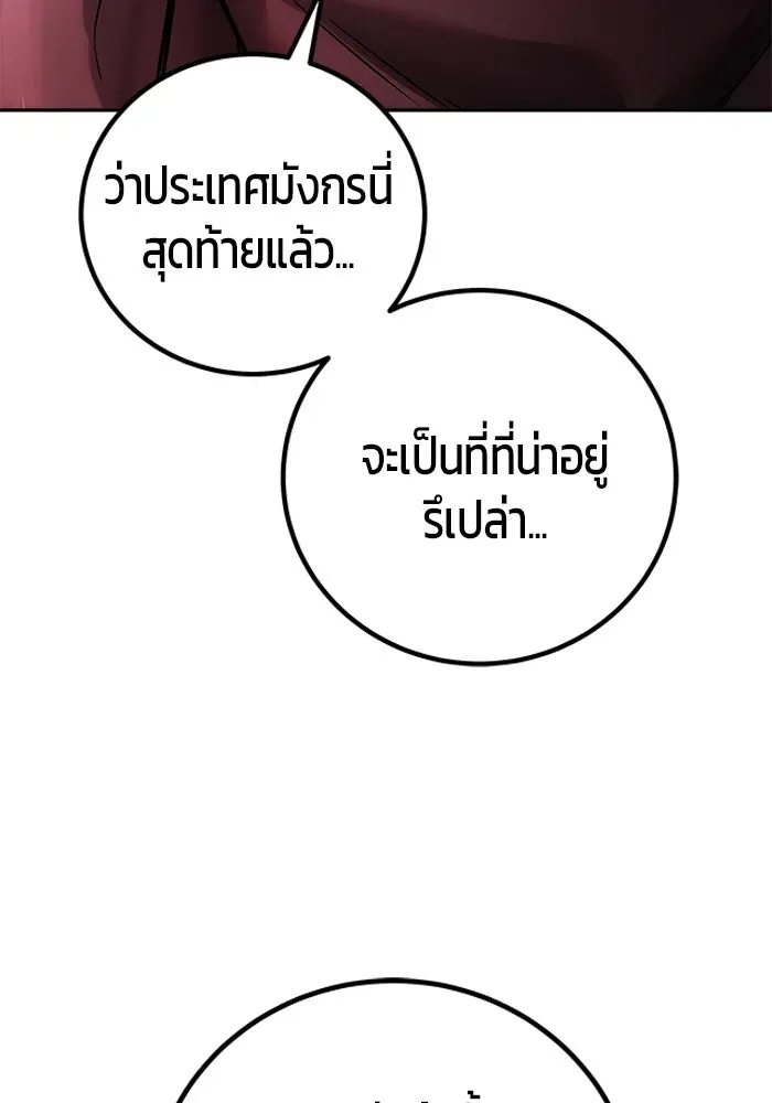 หน้า 112