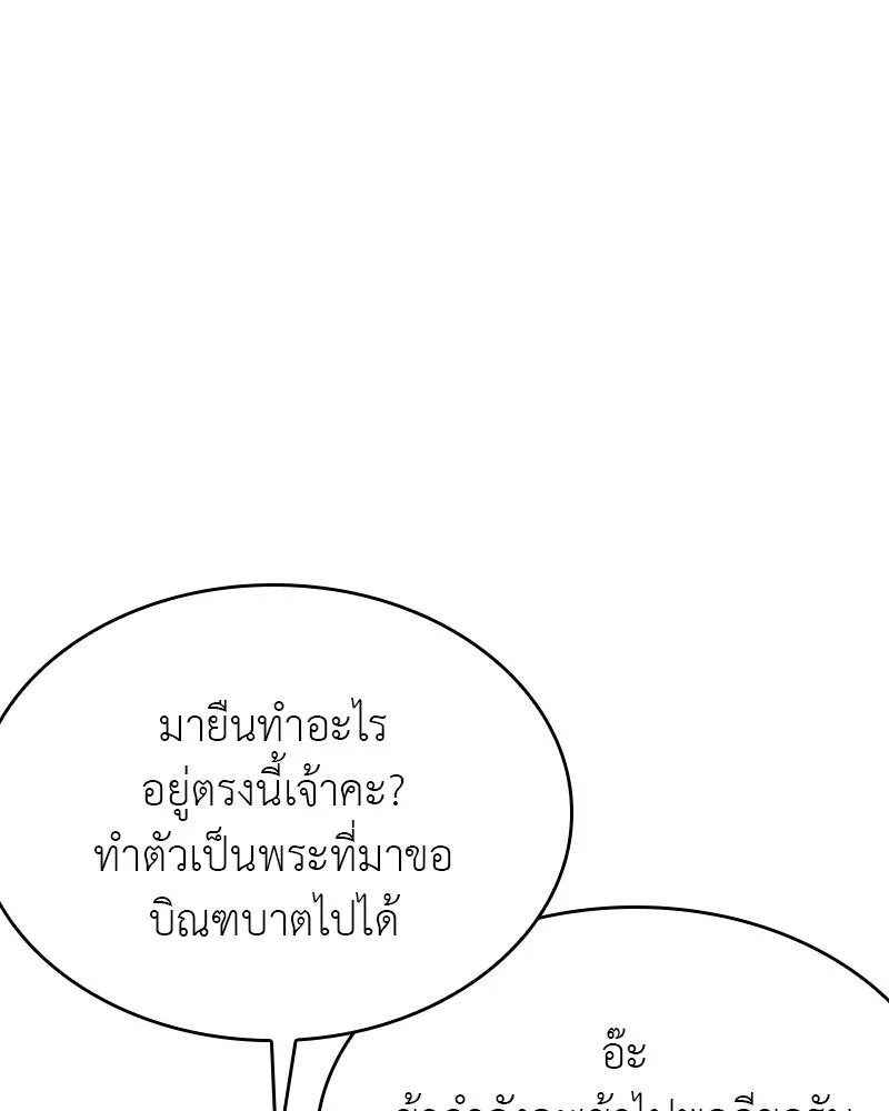 หน้า 137