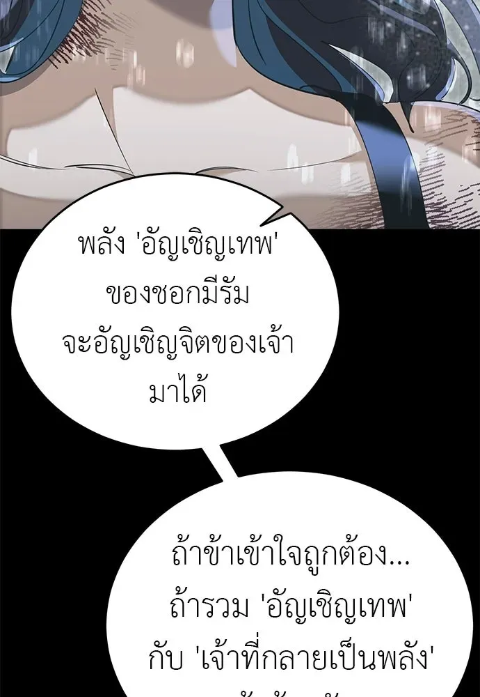 หน้า 161