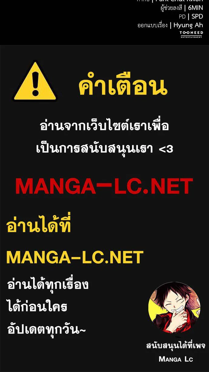 หน้า 206