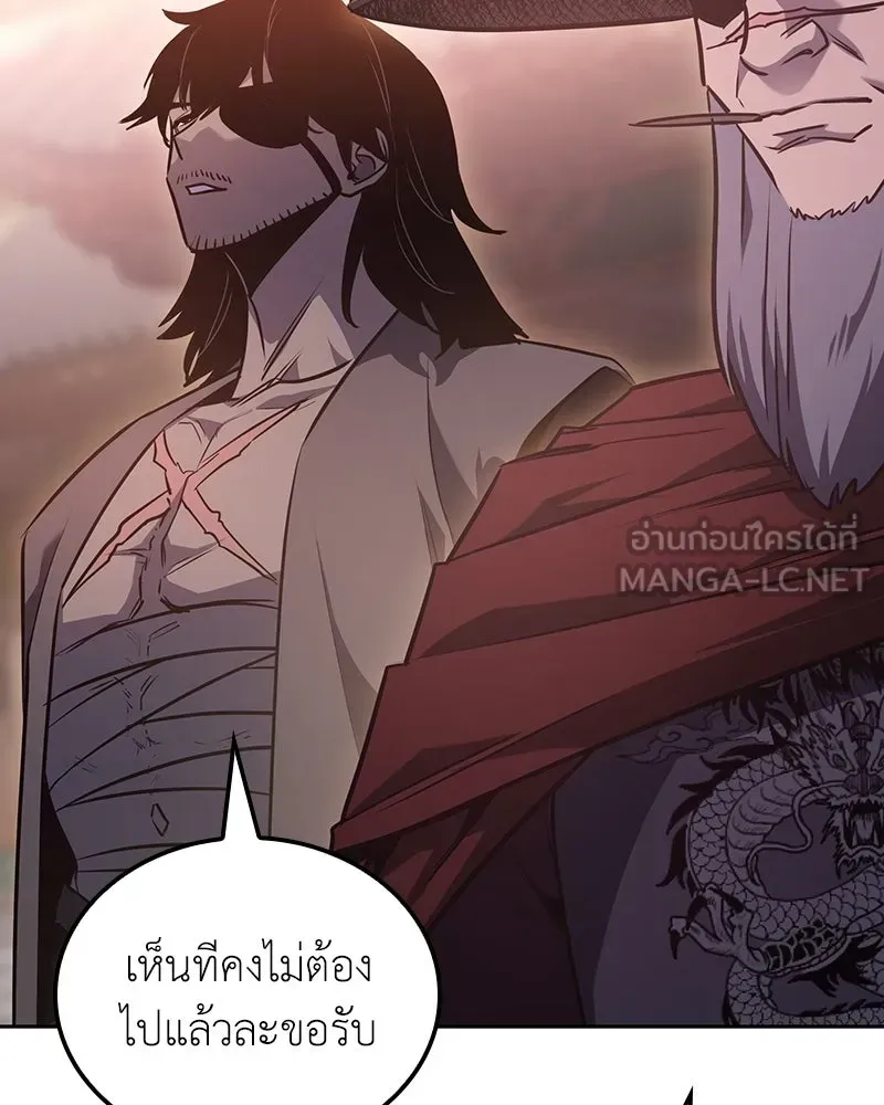 หน้า 213