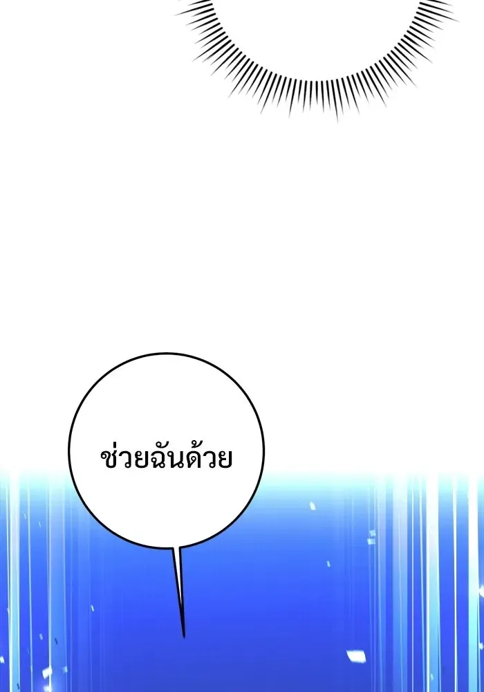 หน้า 191