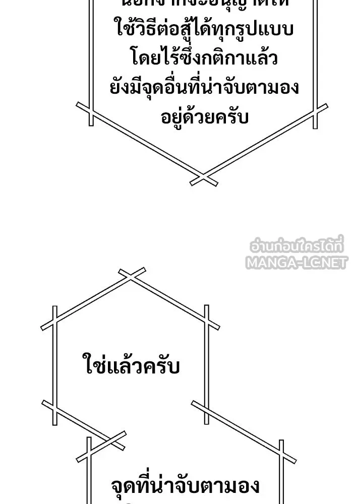 หน้า 108