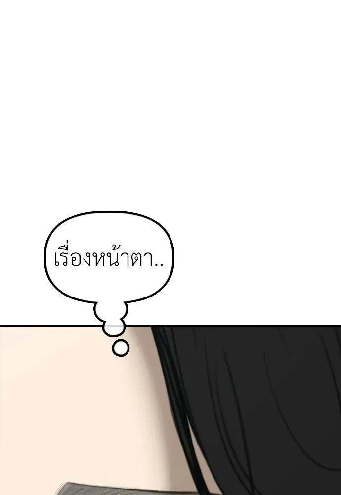 หน้า 202
