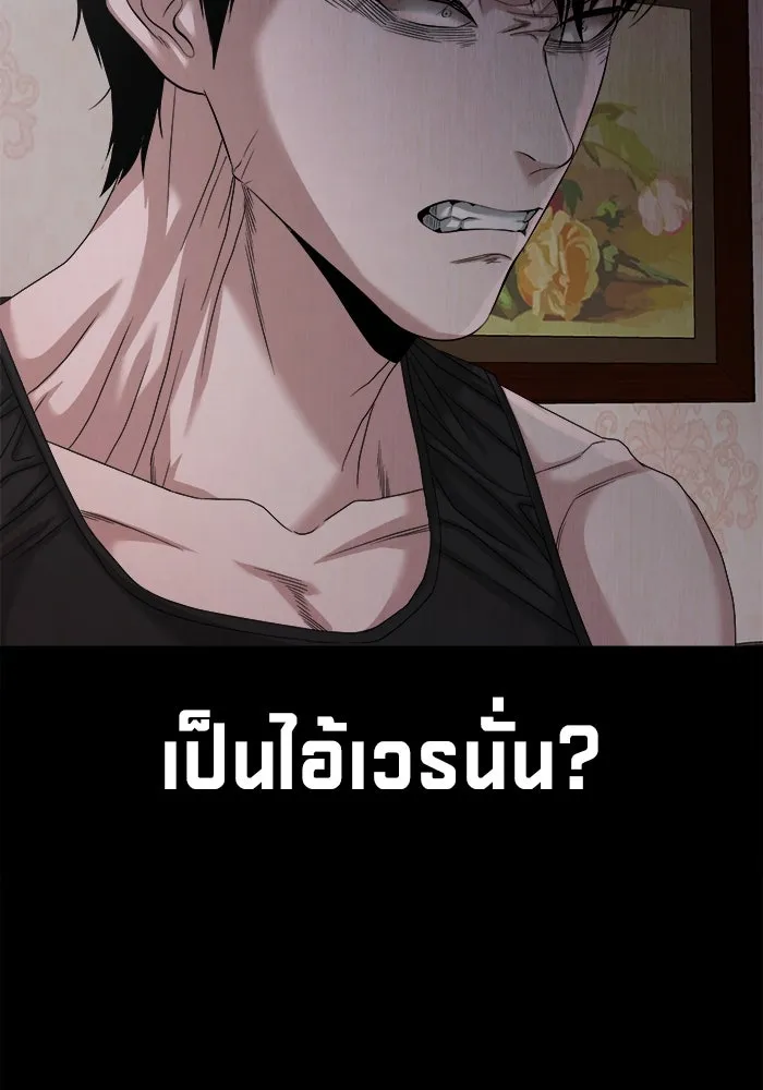 หน้า 129