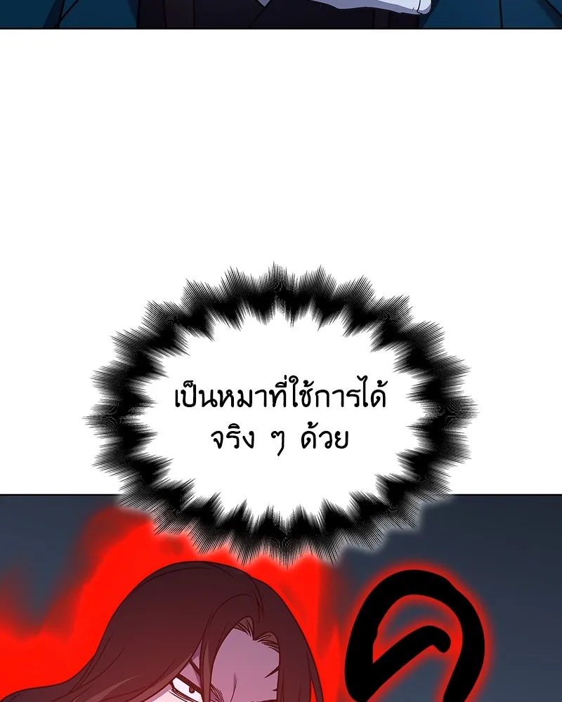 หน้า 179