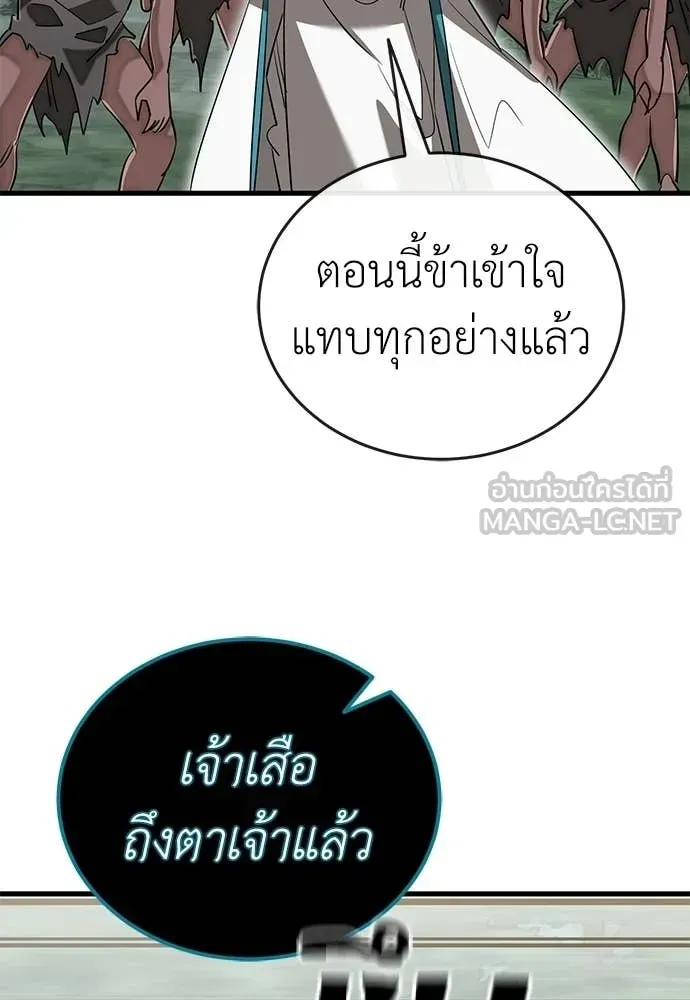 หน้า 116
