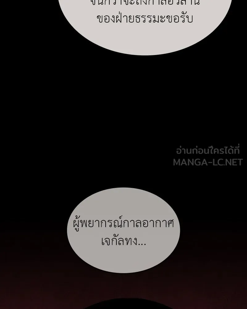 หน้า 198