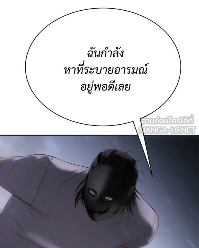 หน้า 243