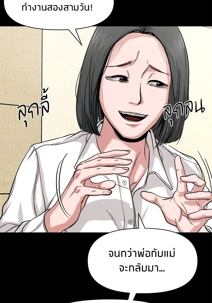 หน้า 114