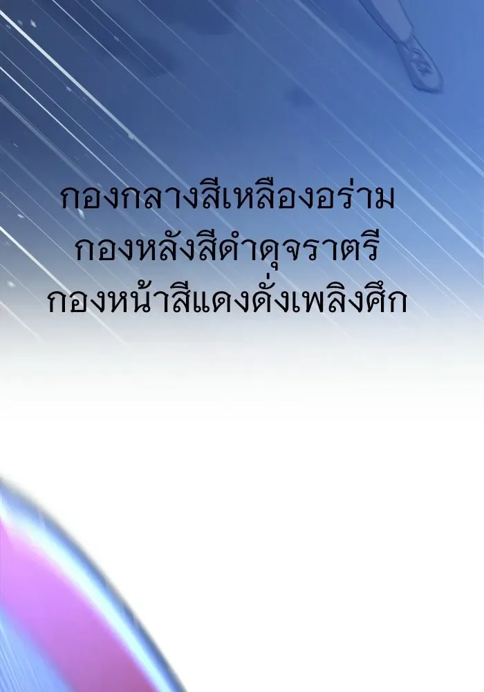 หน้า 119
