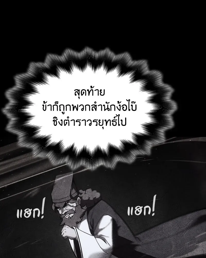 หน้า 97