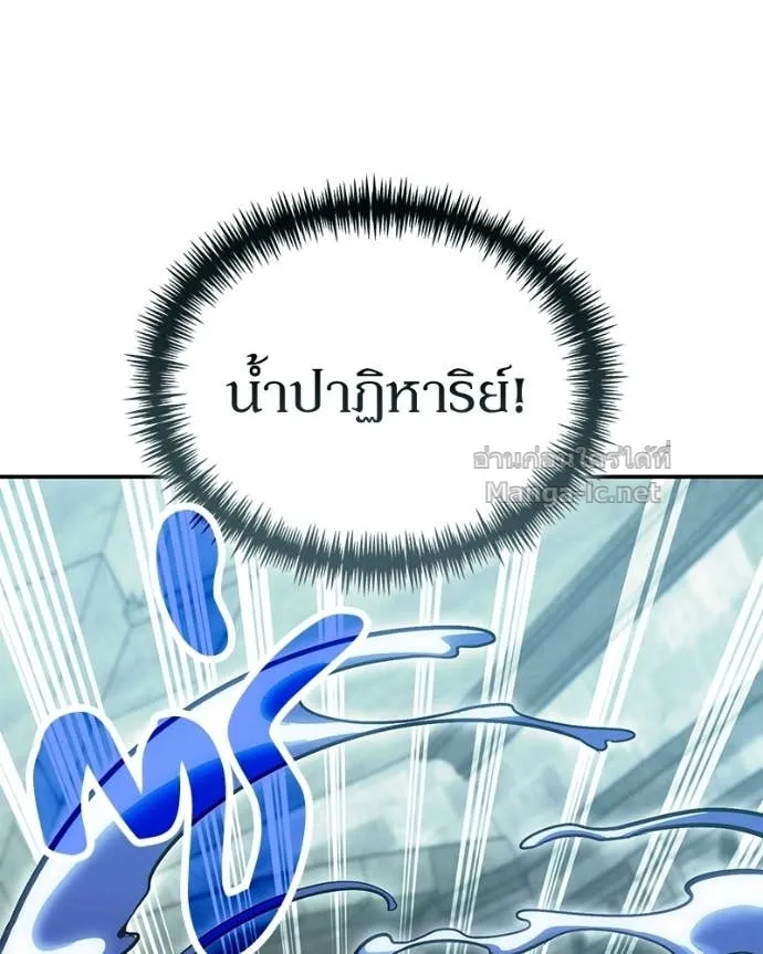 หน้า 103