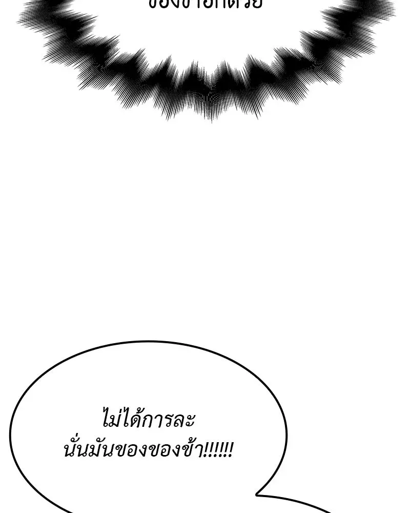 หน้า 122