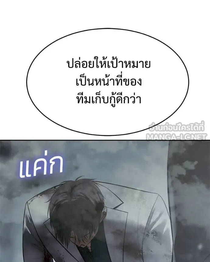 หน้า 113