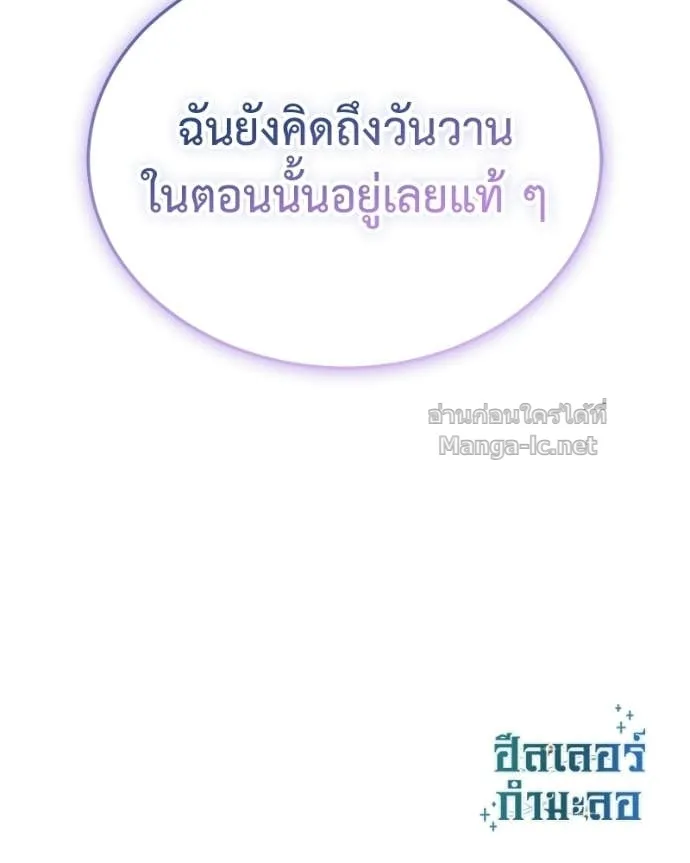 หน้า 155
