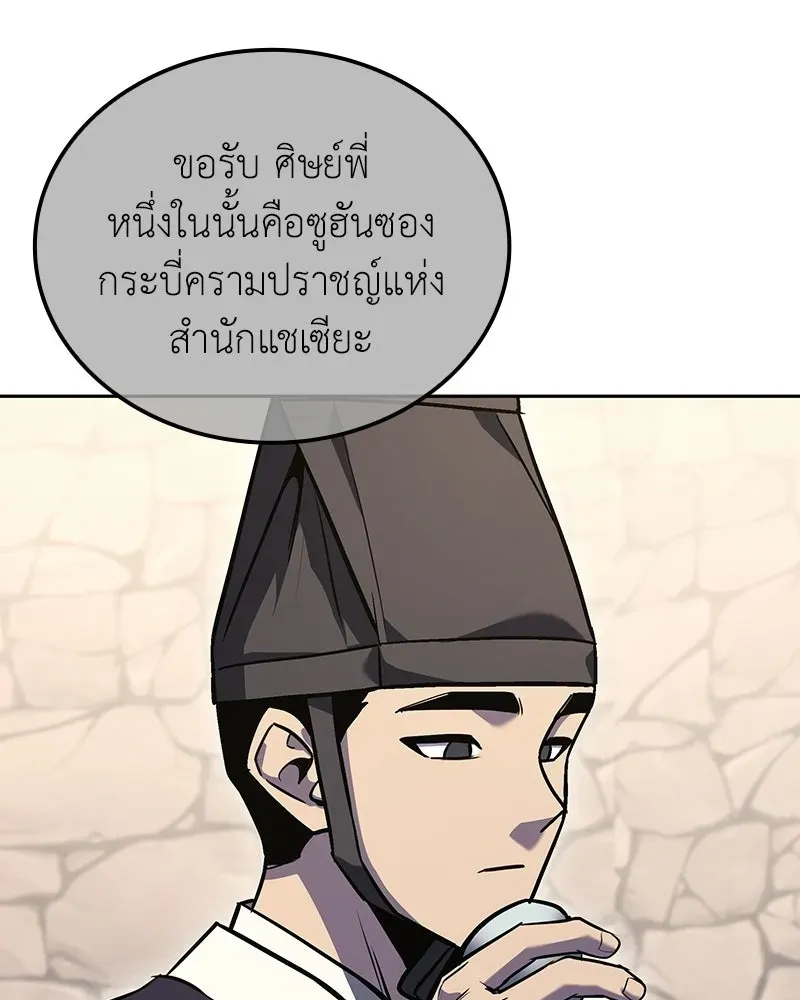 หน้า 127