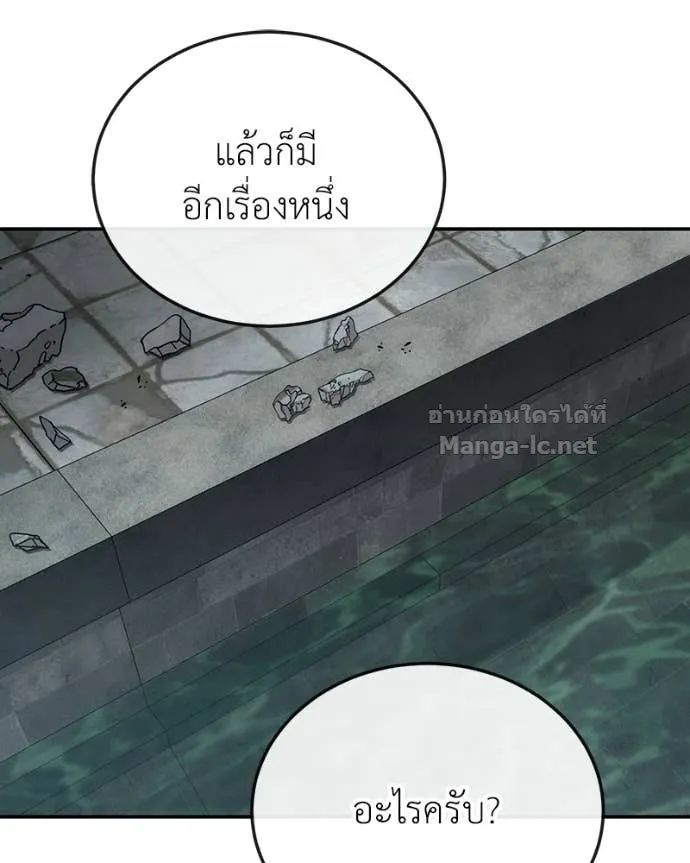 หน้า 148