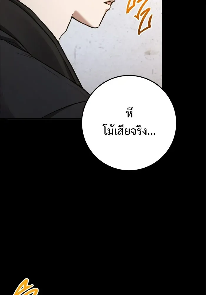 หน้า 94