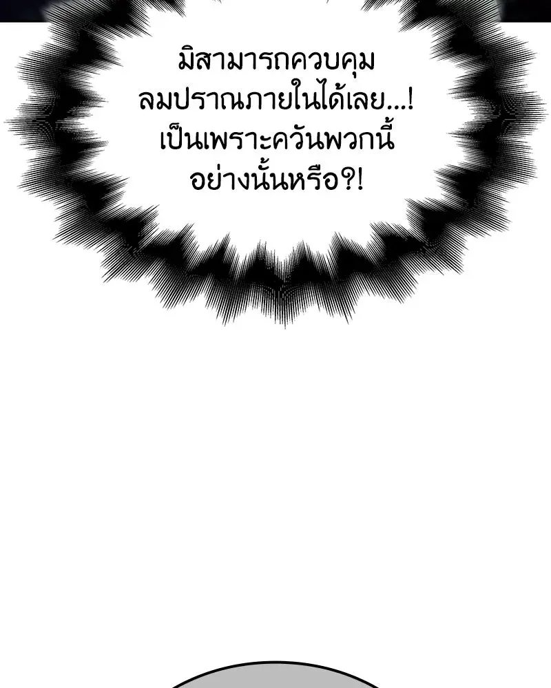 หน้า 262