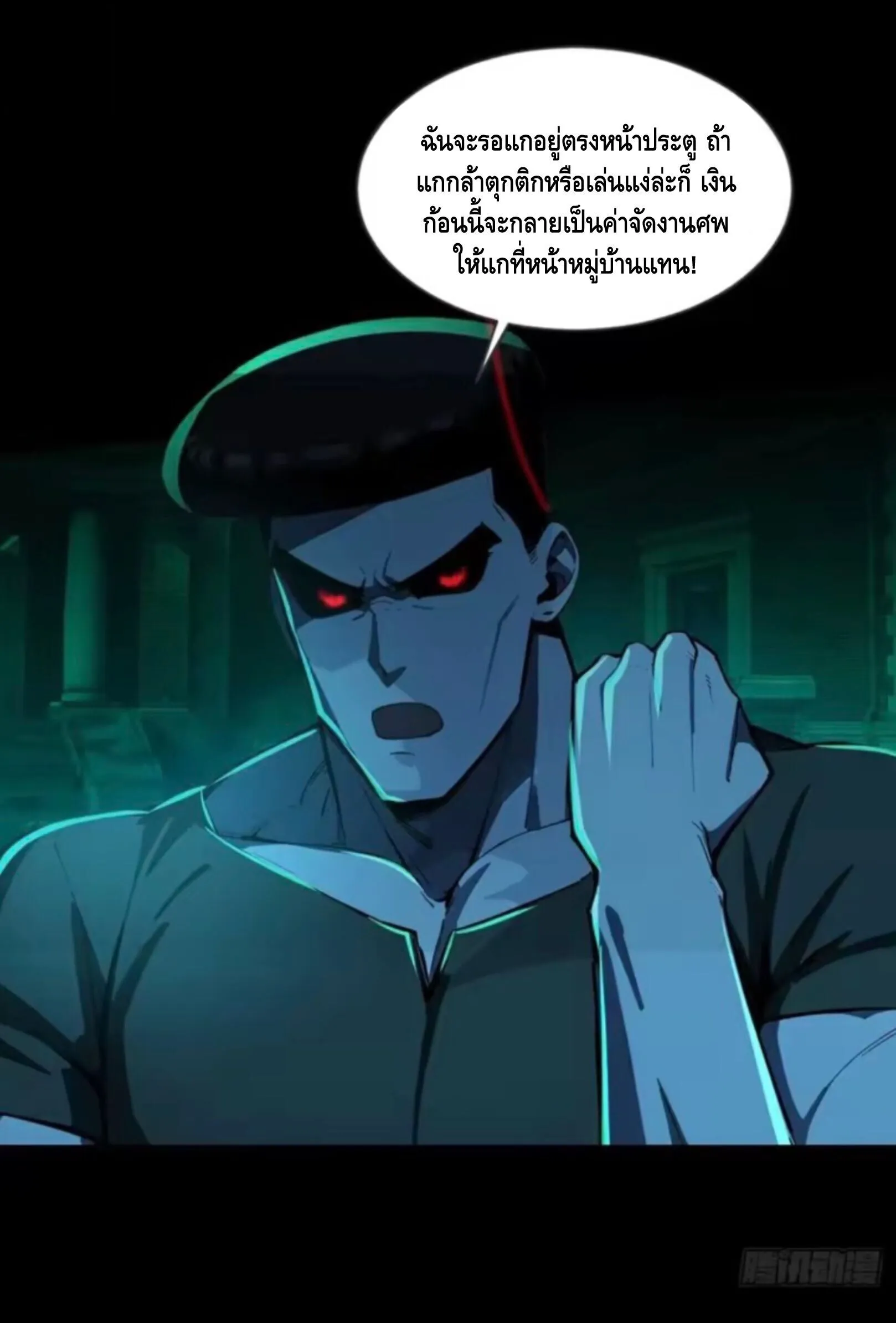 หน้า 40