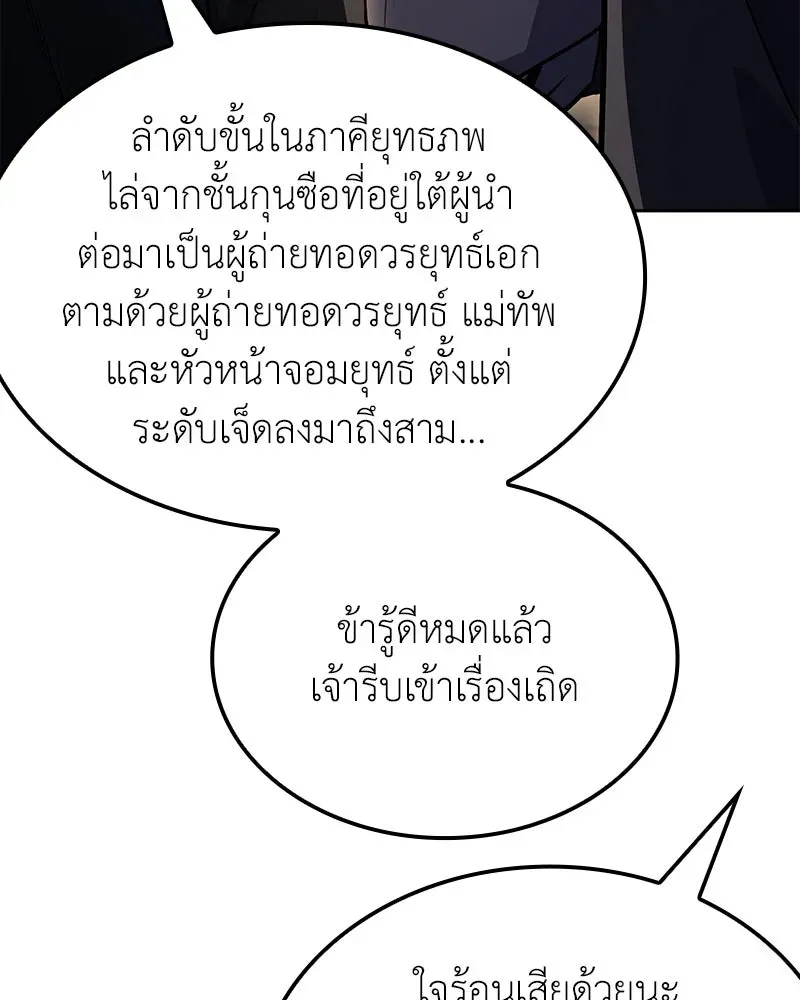 หน้า 184