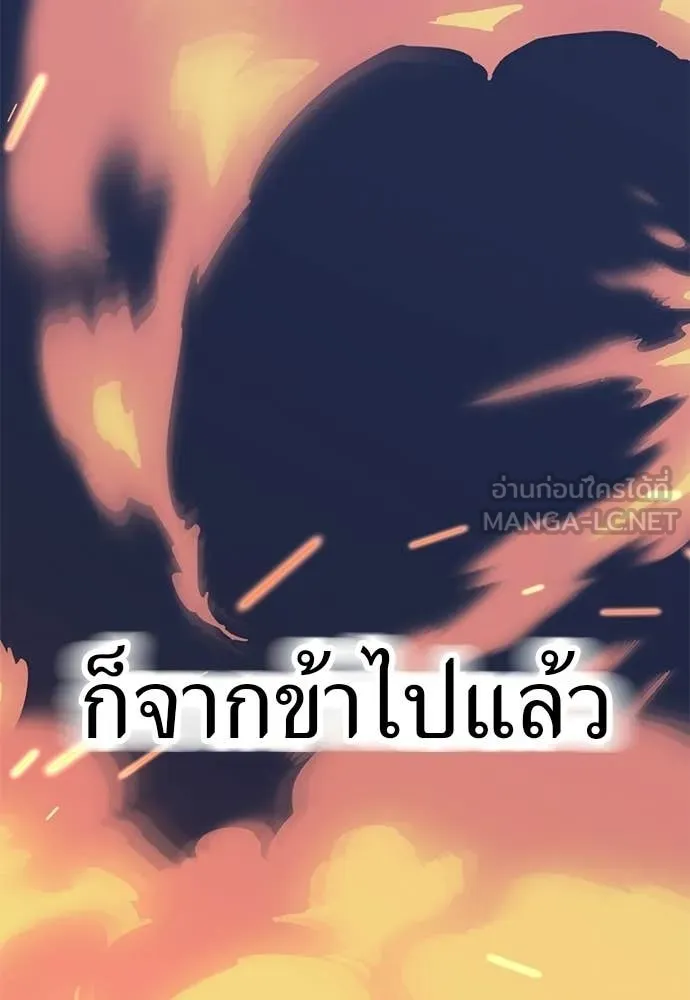 หน้า 163