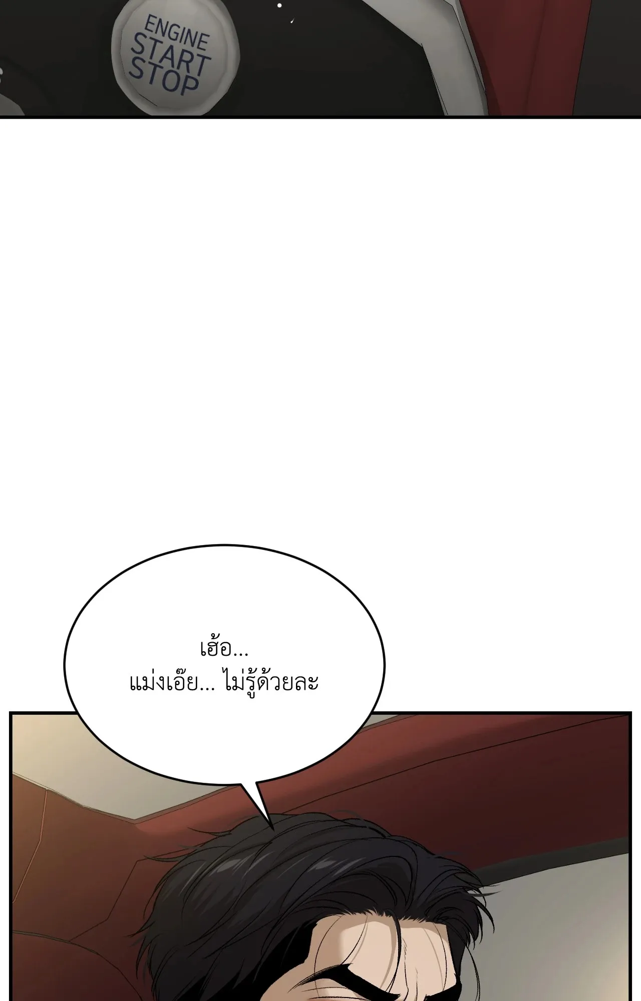 หน้า 93