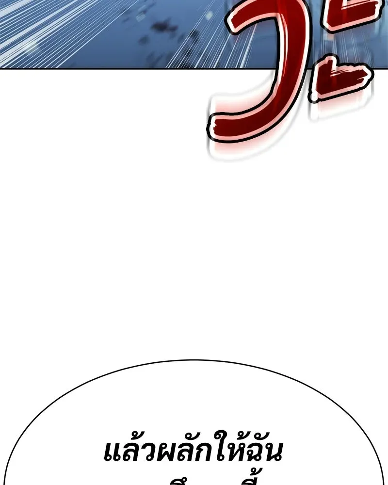 หน้า 176