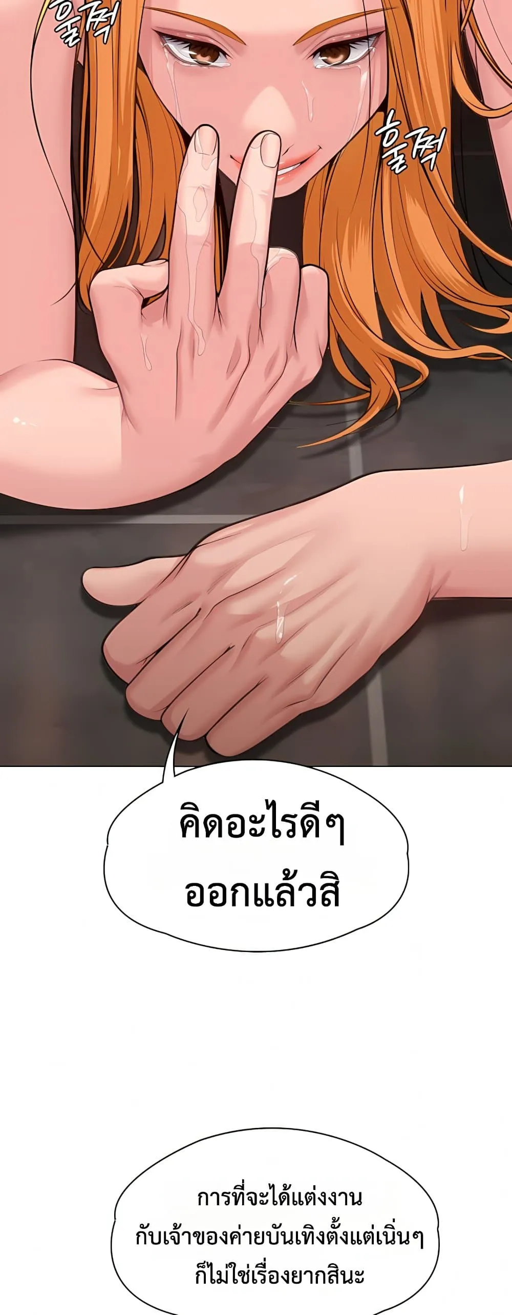 หน้า 57