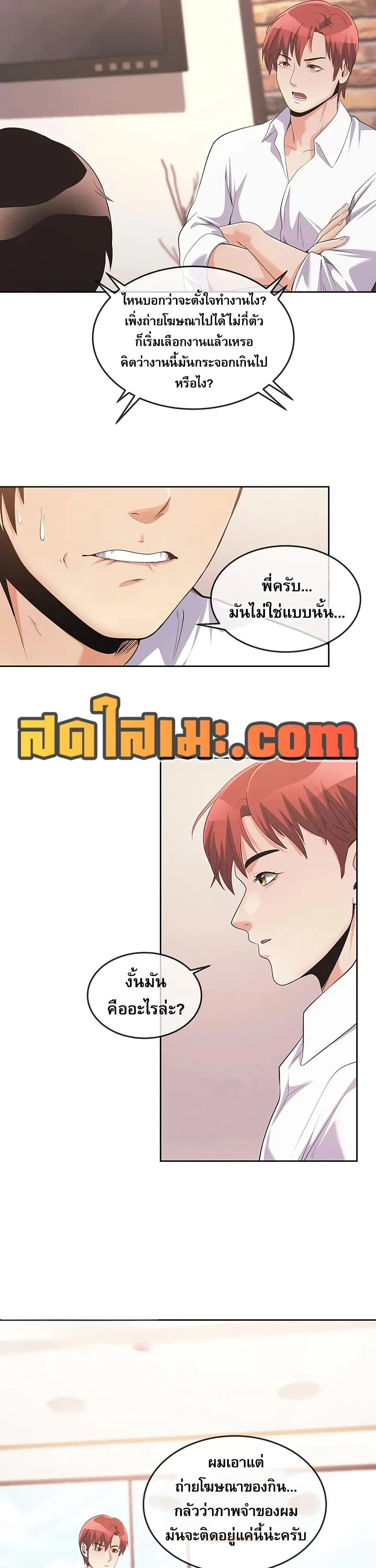 หน้า 46