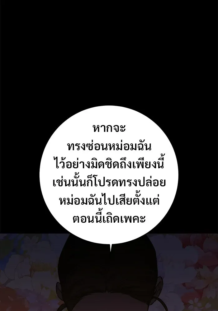 หน้า 77