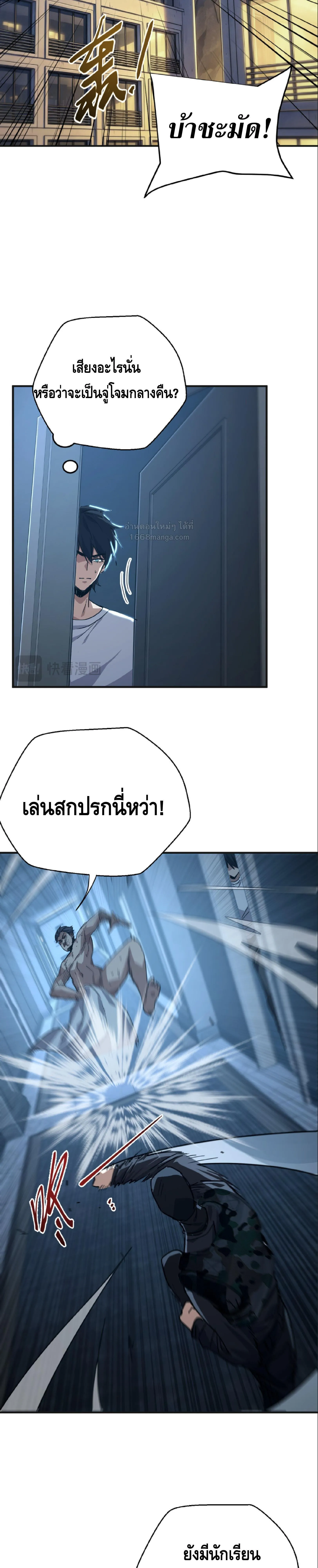 หน้า 25