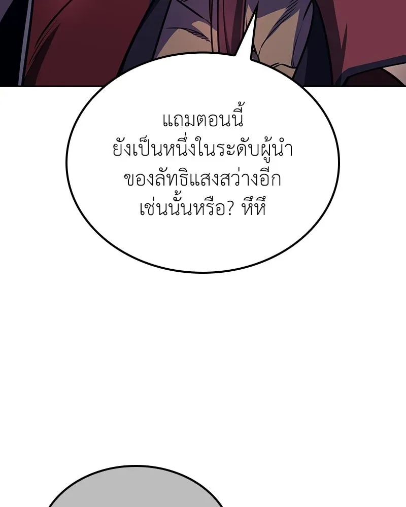 หน้า 200