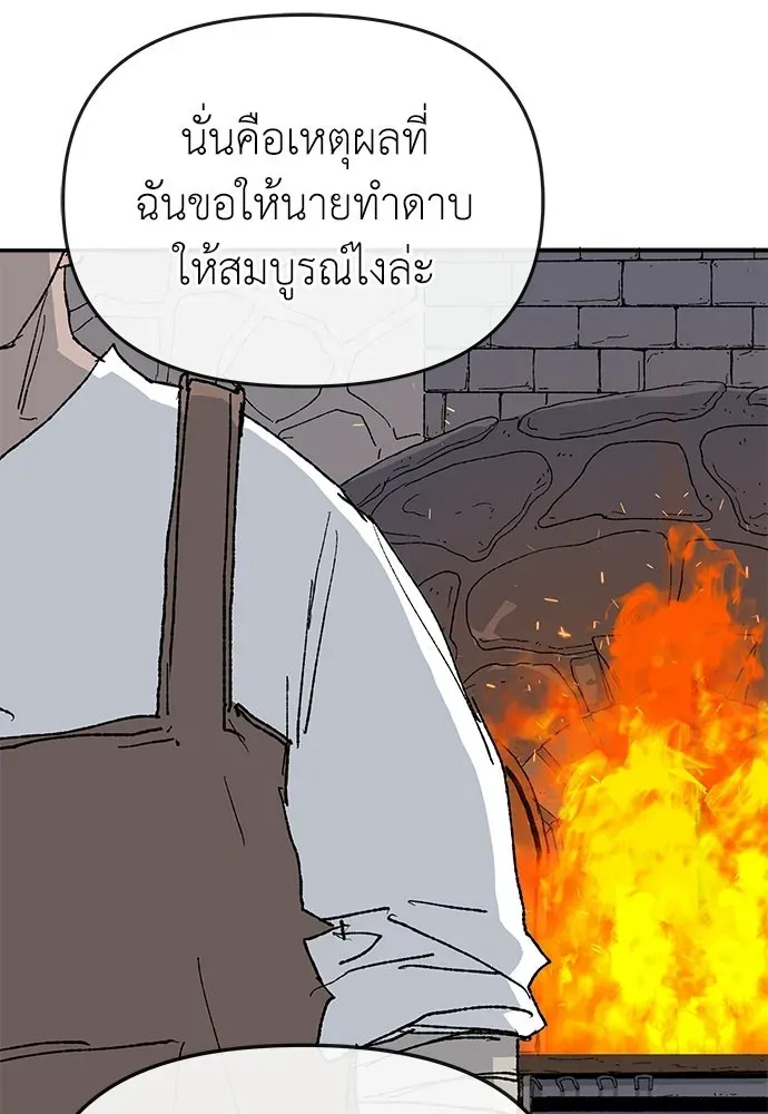 หน้า 83