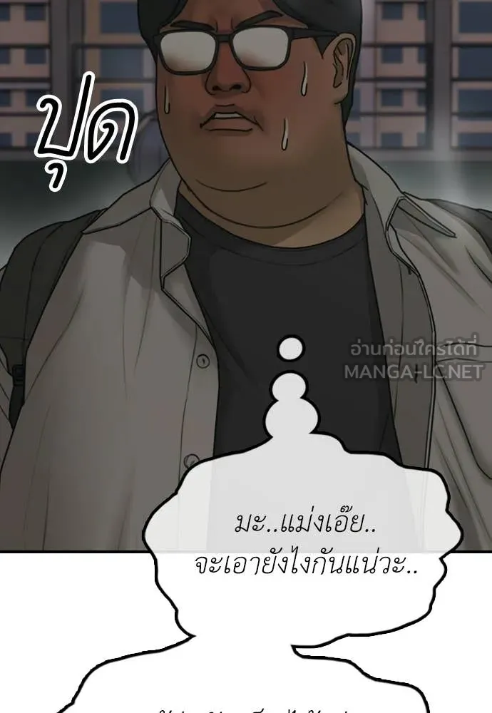 หน้า 167