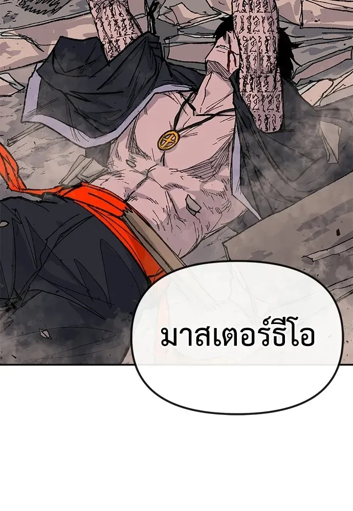 หน้า 179