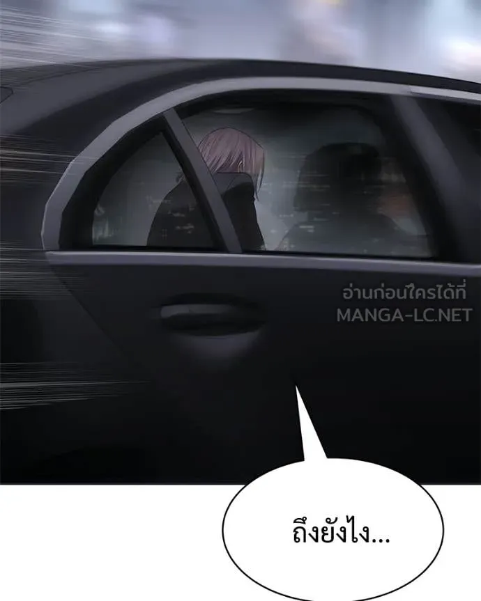 หน้า 174