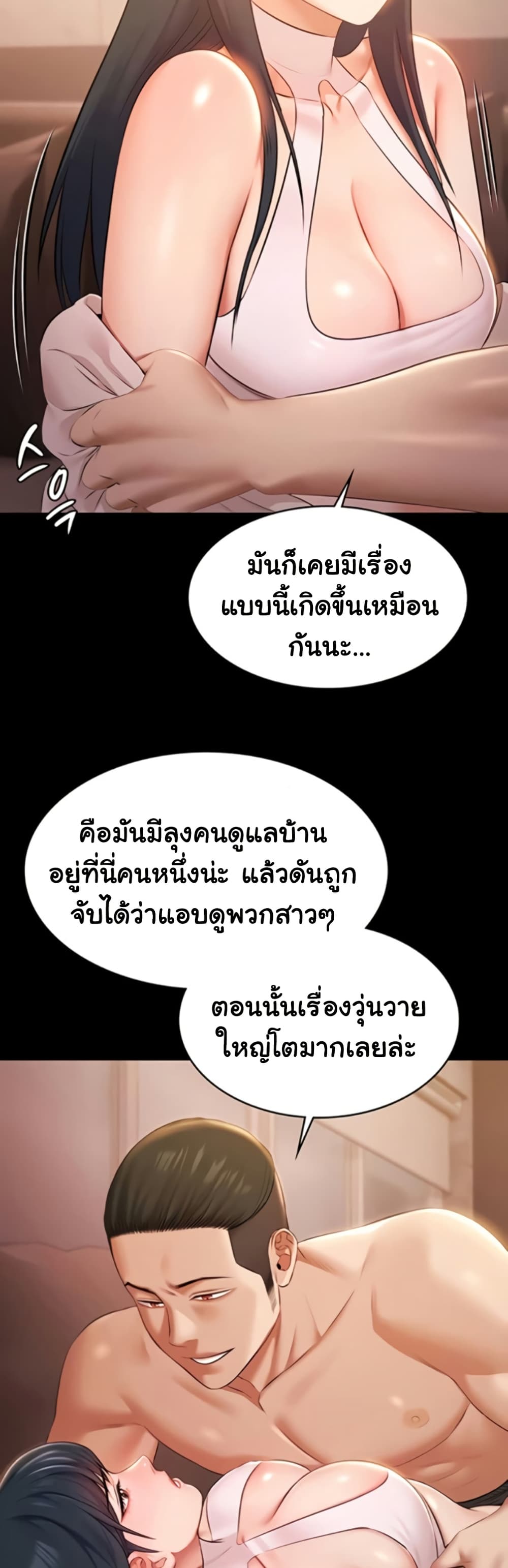 หน้า 39