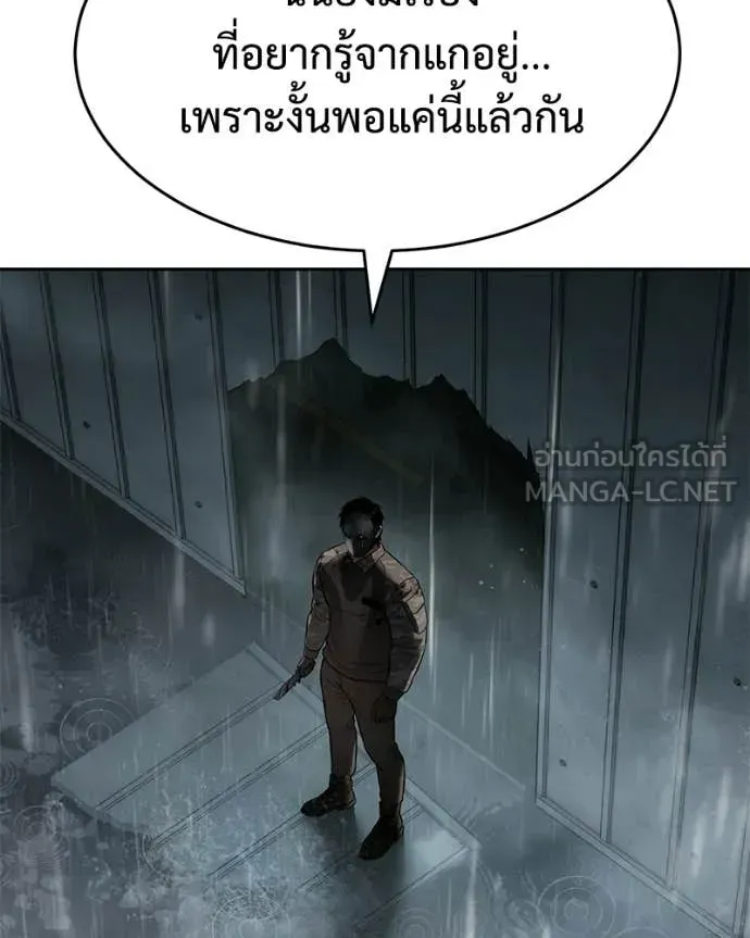 หน้า 195