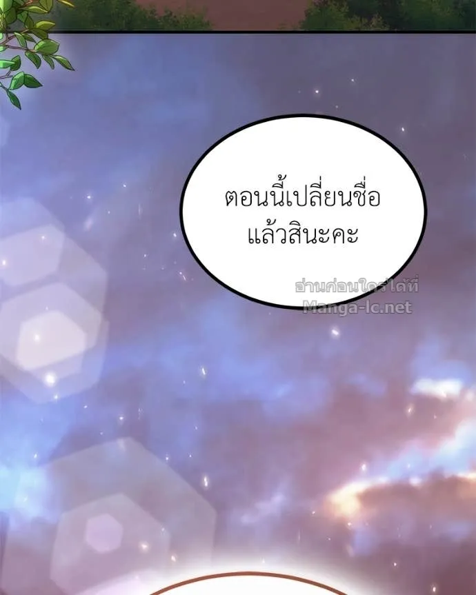 หน้า 94