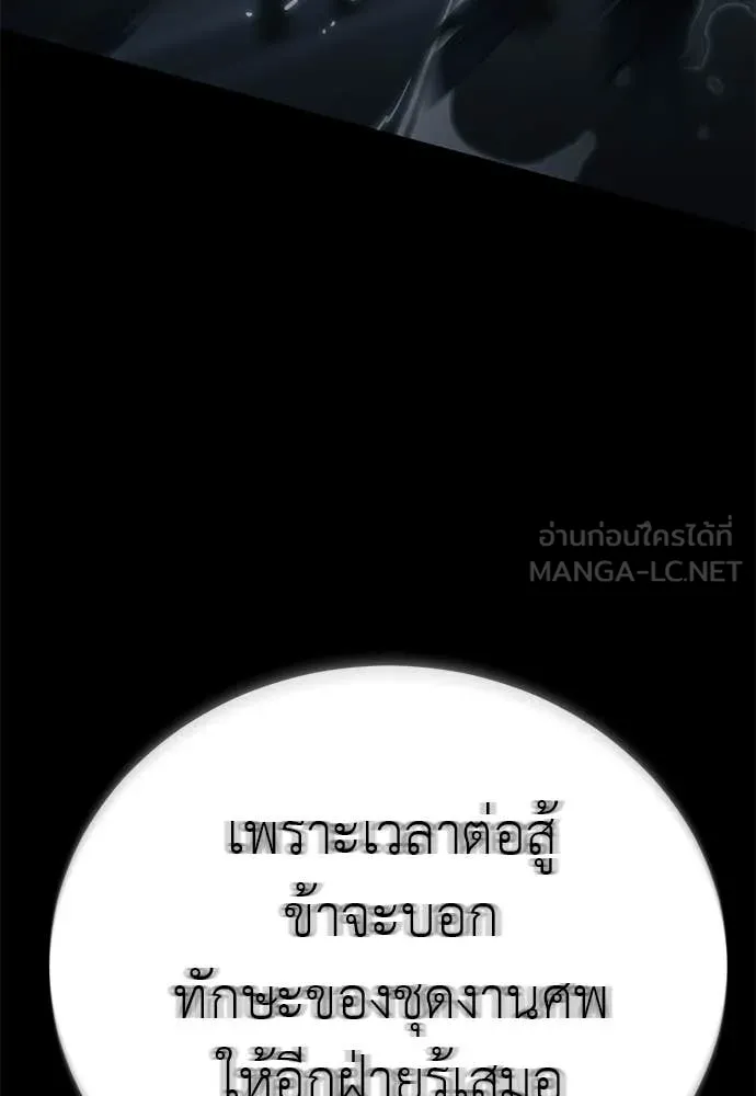 หน้า 149