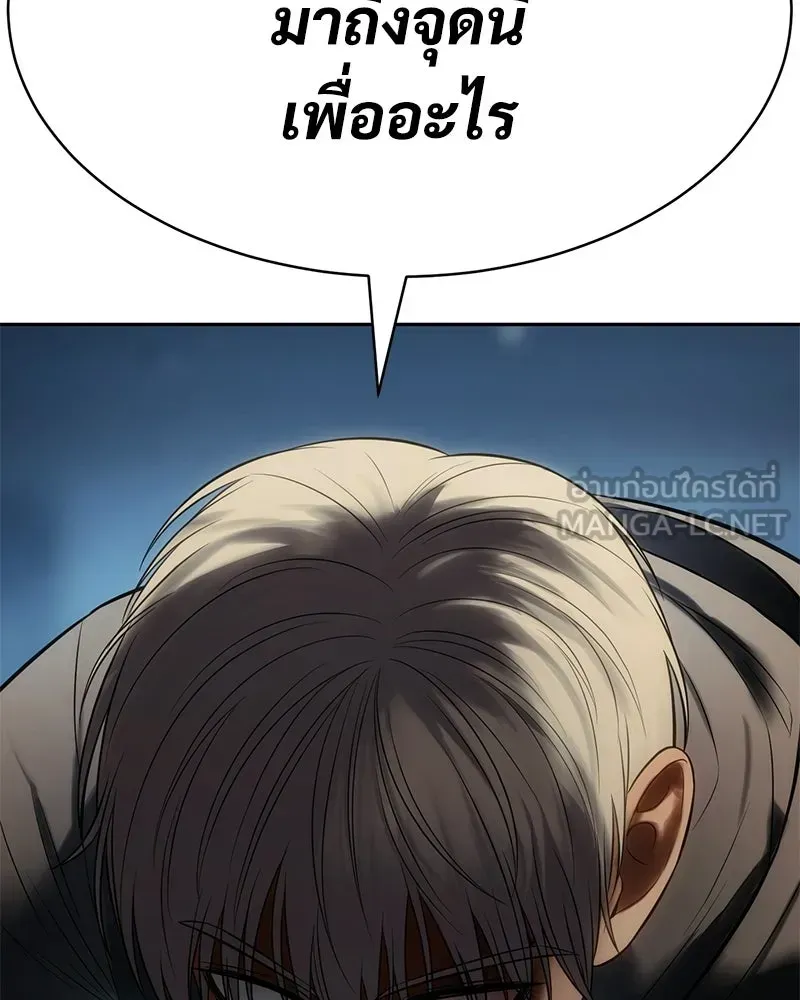 หน้า 177