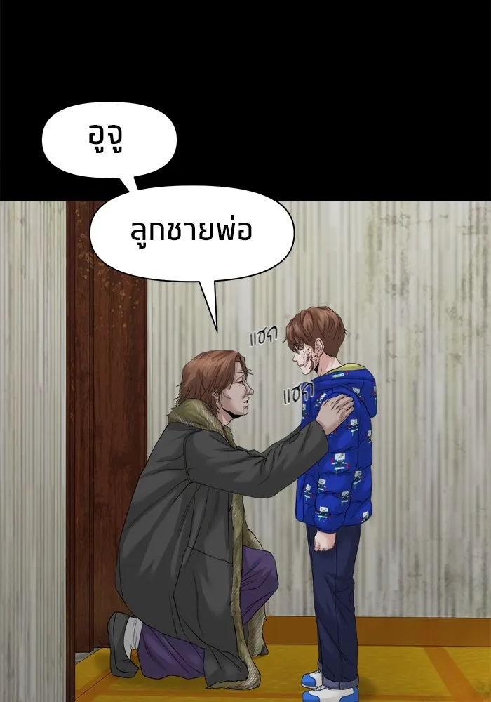 หน้า 95