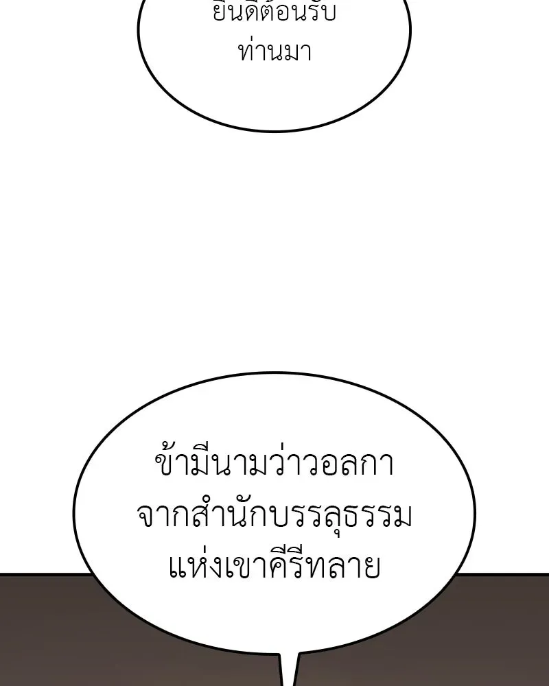 หน้า 158